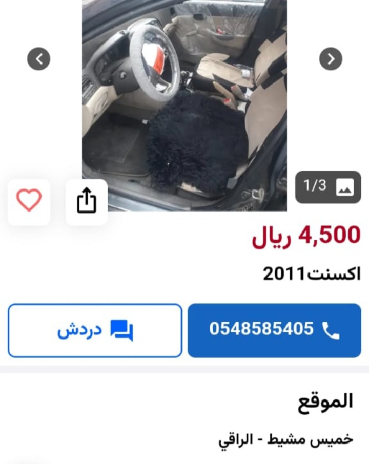 هيونداي اكسنت مستعملة 2011