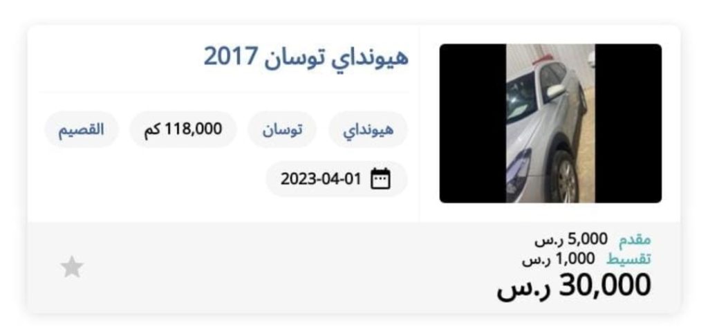 سيارة هيونداي 2017 مستعملة للبيع
