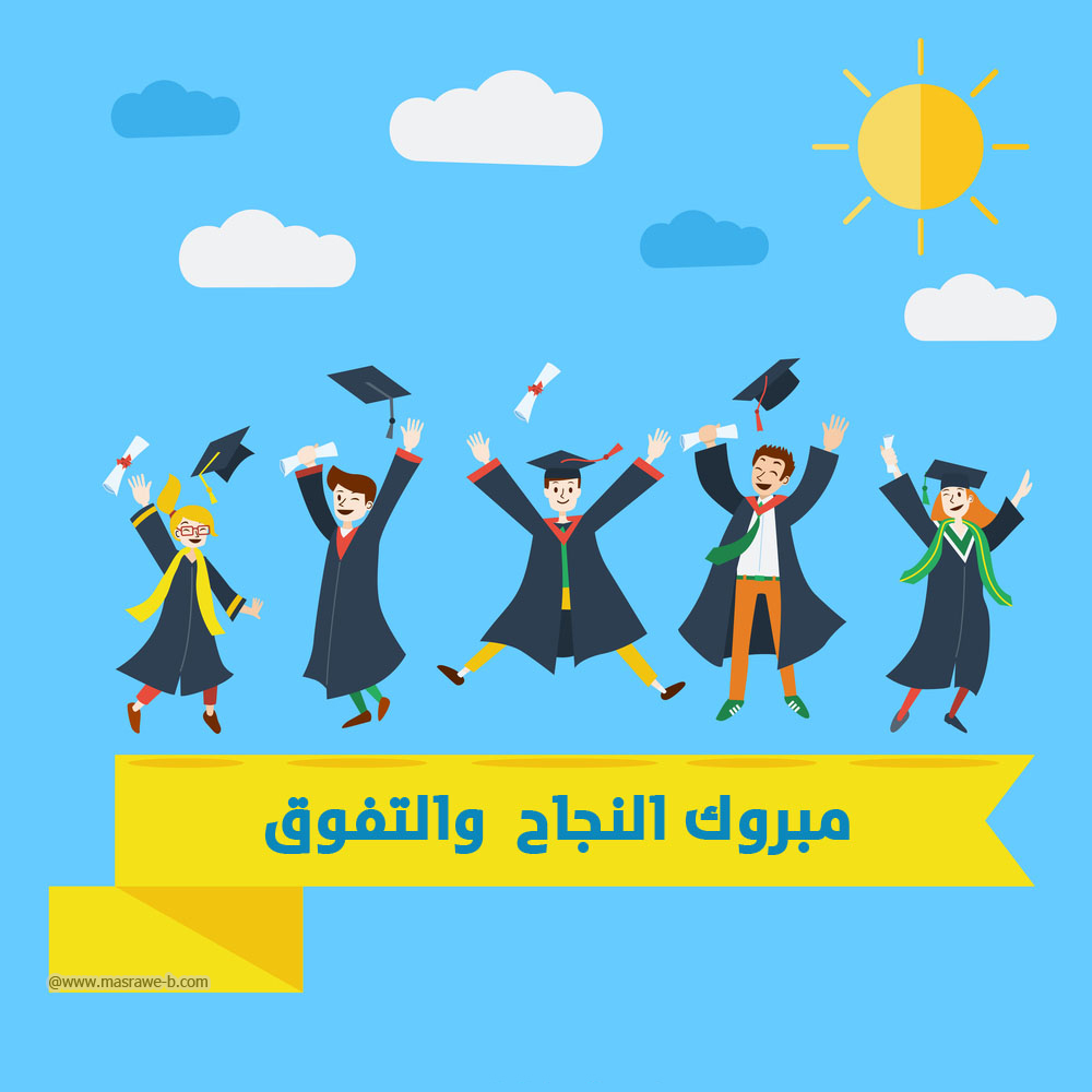 "بالرقم القومي" نتيجة الشهادة الإعدادية القاهرة التيرم الثاني 2023 الاستعلام الان عبر بوابة النتائج Eduserv.cairo.gov.eg "بالرقم القومي" نتيجة الشهادة الإعدادية القاهرة التيرم الثاني 2023 الاستعلام الان عبر بوابة النتائج Eduserv.cairo.gov.eg