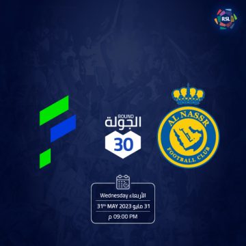 “احجز الآن” رابط حجز تذاكر مباراة النصر والفتح في الجولة الأخيرة من دوري روشن 2023 عبر الأول بارك