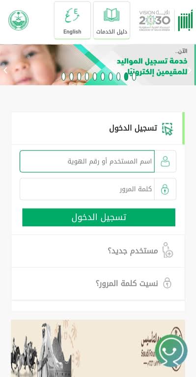 طريقة تجديد رخصة القيادة