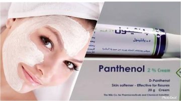 كريم من الصيدلية لتفتيح البشرة والجسم كله من أول استعمال