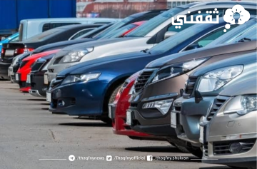 أرخص سيارات مستعملة للبيع بالسعودية كاش وبالتقسيط