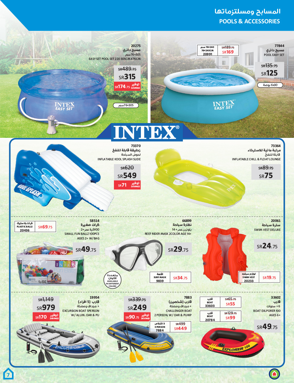 swimming pools offers