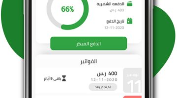 خطوات الحصول على تمويل سلفة للأفراد أون لاين 5000 ريال والشروط والأحكام