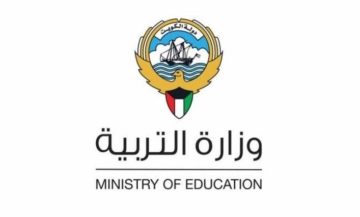 نتائج الطلاب الكويت بالرقم المدني 2023 المربع الإلكتروني وزارة التربية أسماء المدارس التي رفعت النتائج الكويت 2023″لجميع المدارس”