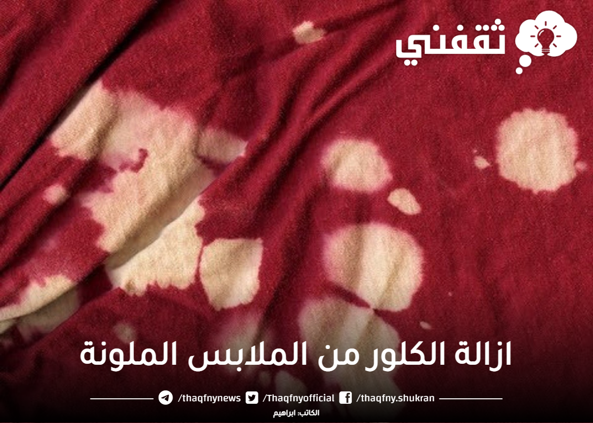 انواع صابون الملابس