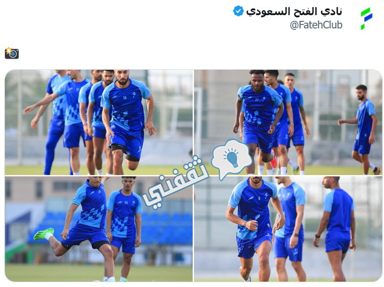 مباراة النصر ضد الفتح