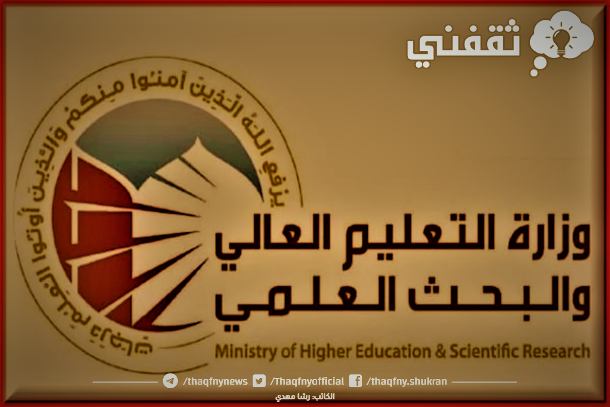 اعادة ترشيح القبول المركزي 2023