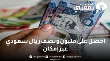 التقديم في إمكان للتمويل