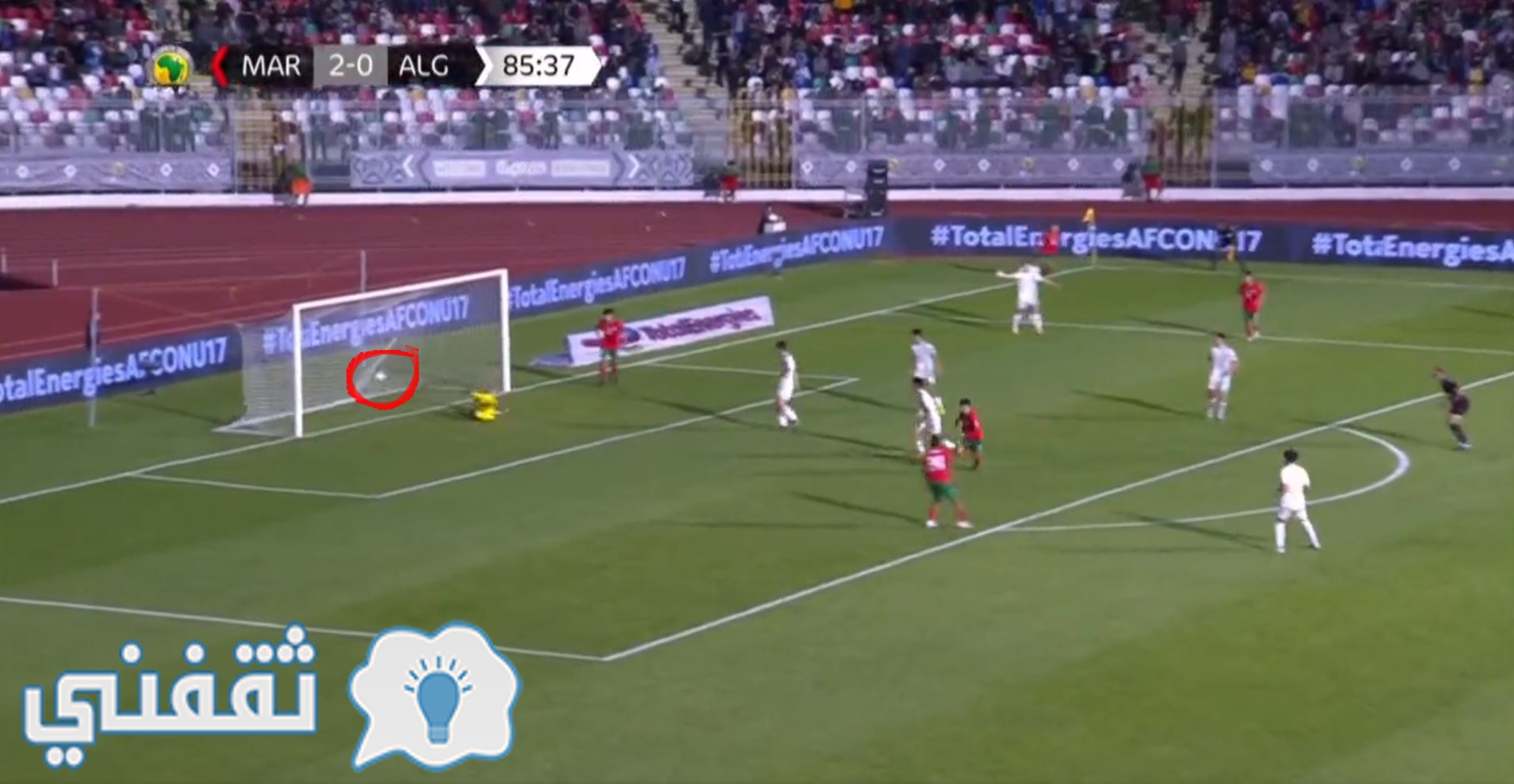 أهداف مباراة المغرب ضد الجزائر