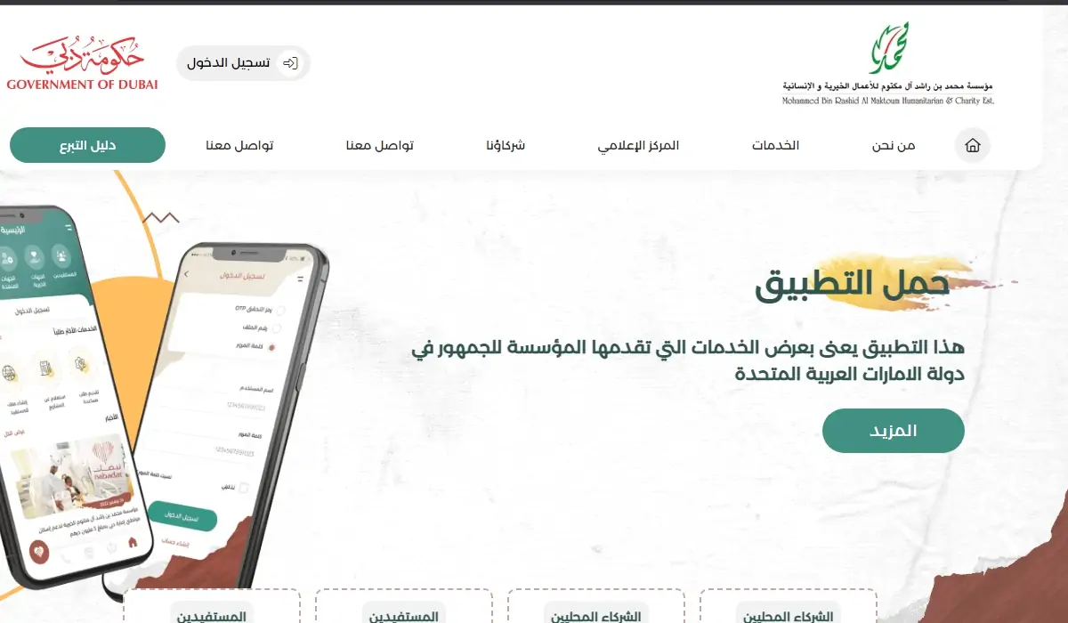كيف اطلب مساعدة