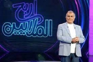 برنامج اربح الملايين