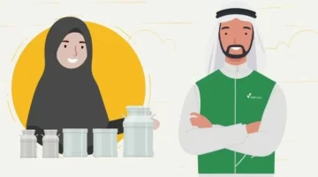 دعم ريف للمطلقات 