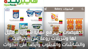 jarir bookstore مكتبة جرير