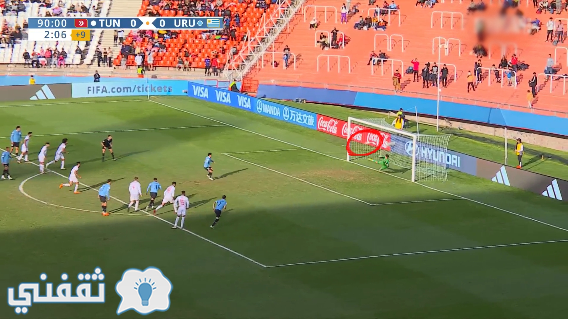 أهداف مباراة أوروغواي وتونس في كأس العالم للشباب