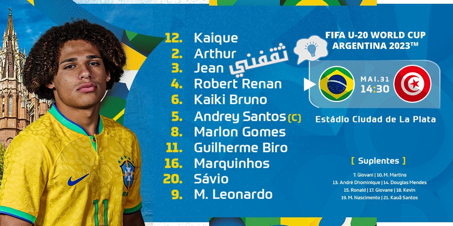 تشكيل المنتخب البرازيلي في مواجهة تونس في دور الـ16 من كأس العالم للشباب