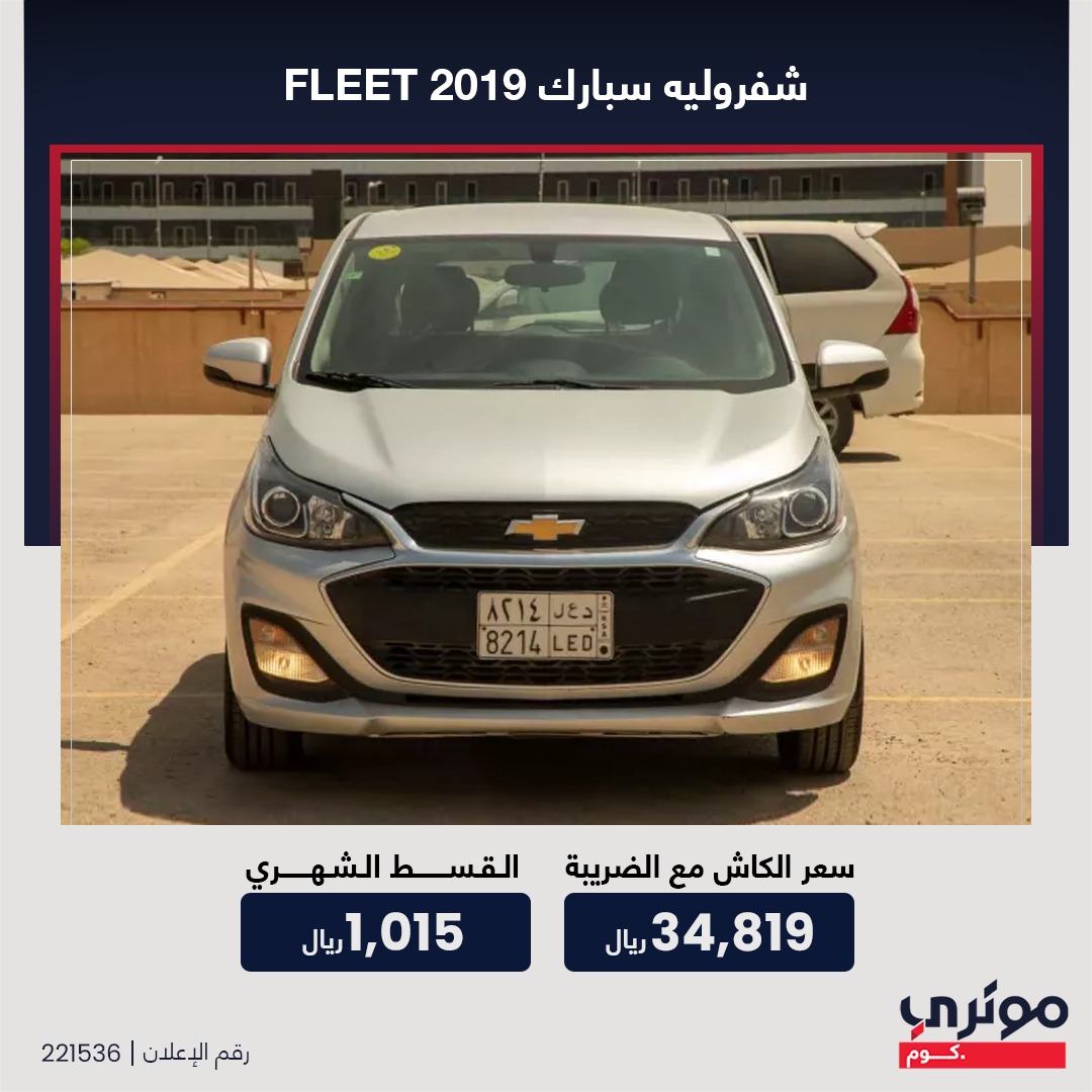 تقسيط سيارات