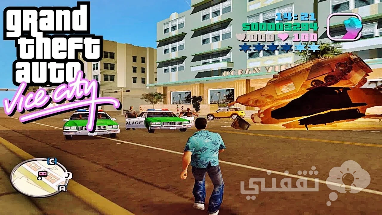 تحميل Gta vice city للاندرويد