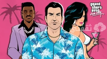 Gta vice city