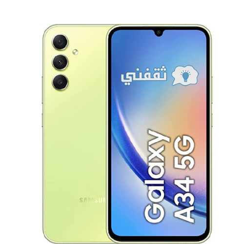 سعر هاتف Samsung Galaxy A34