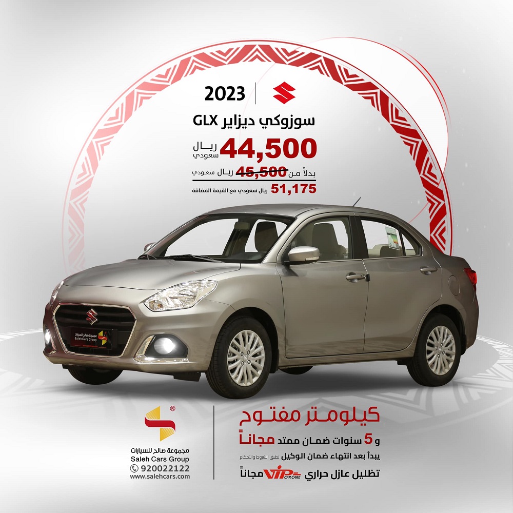 السيارات الجديدة