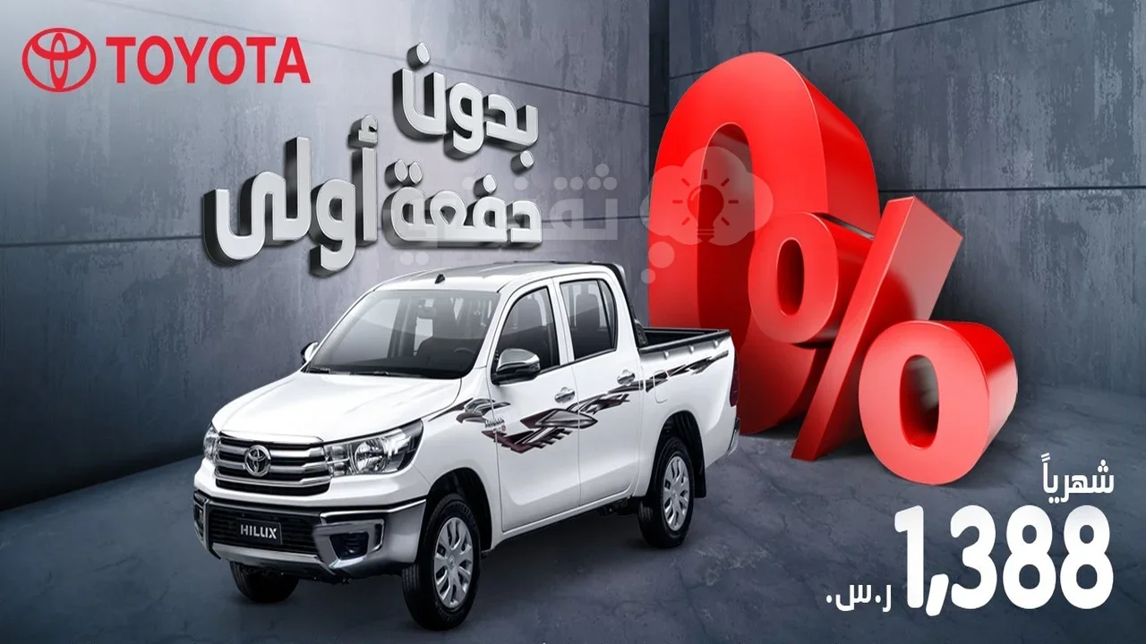 التقديم على التمويل التأجيري شركة تمويلي
