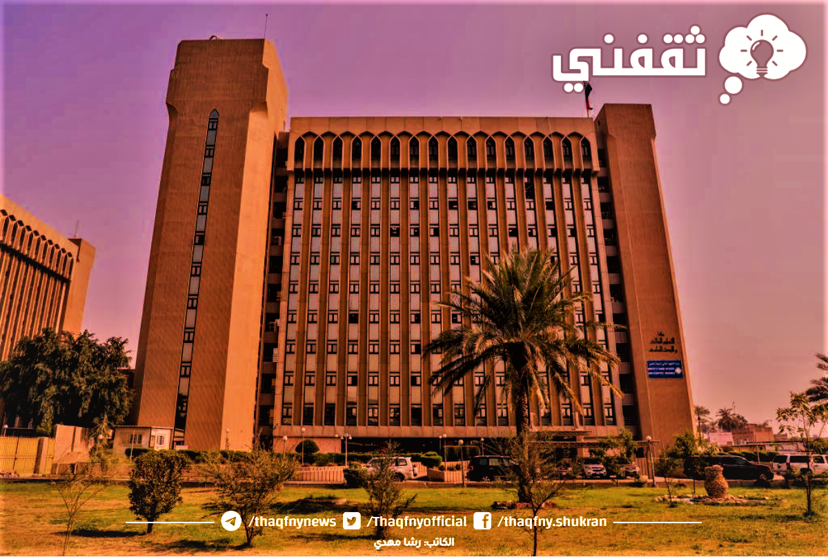 ضوابط تعديل الترشيح للمقبولين في السنة الدراسية 2022-2023