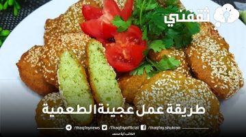 طريقة عمل عجينة الطعمية