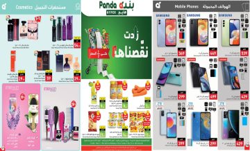 بنده تطلق أضخم التخفيضات على الجوالات والأجهزة الكهربائية ومستحضرات التجميل والعناية بالشعر والبشرة خصومات حتى 50%
