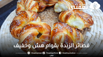 فطائر الزبدة