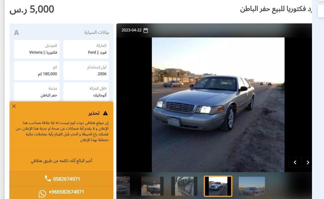 فورد