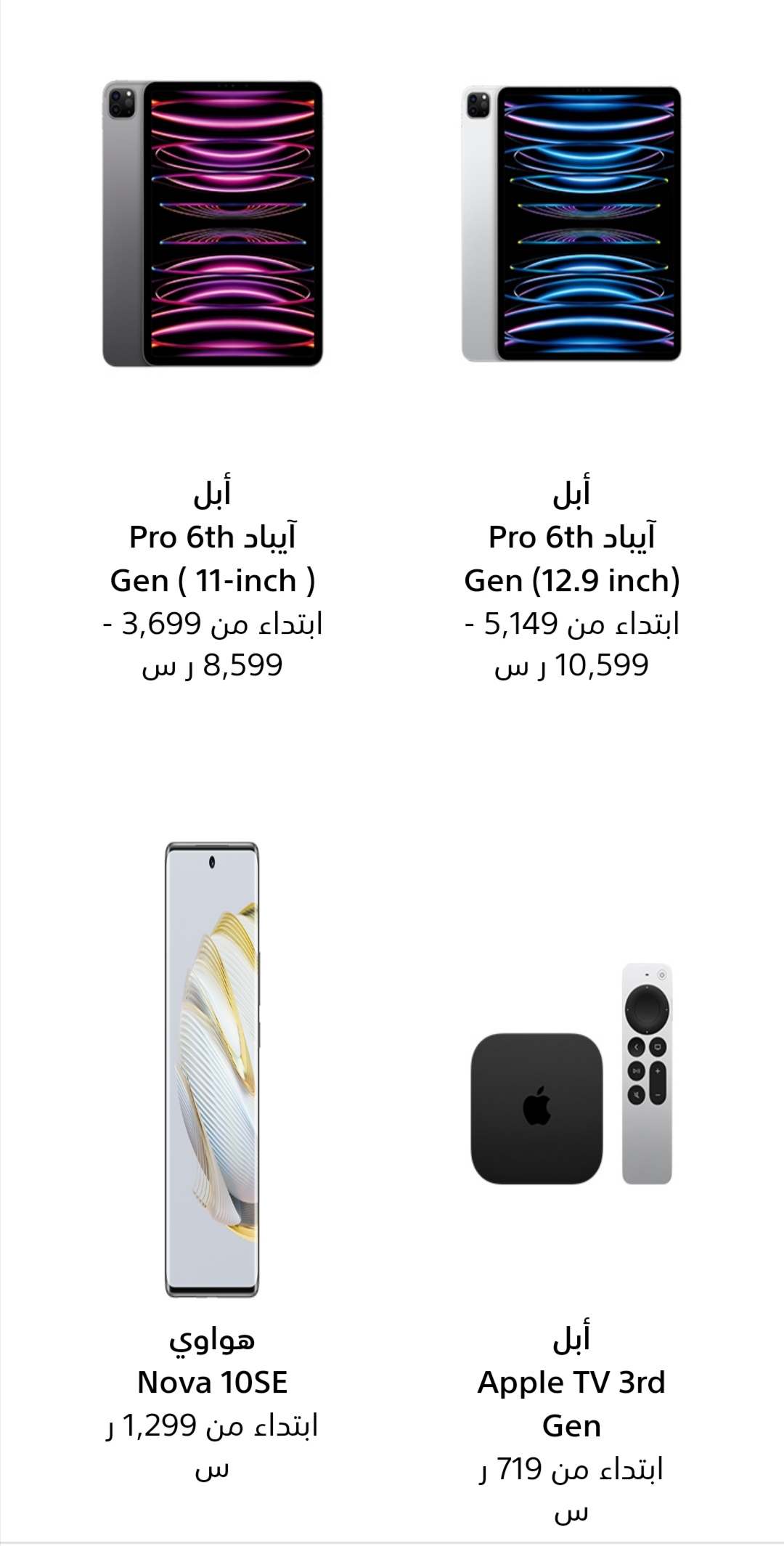 كيف اخذ جوال أقساط من موبايلي