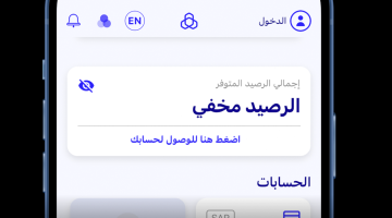 كيف اخذ مبلغ بسيط من الراجحي؟ منتج تمويل شخصي جديد أونلاين alrajhibank