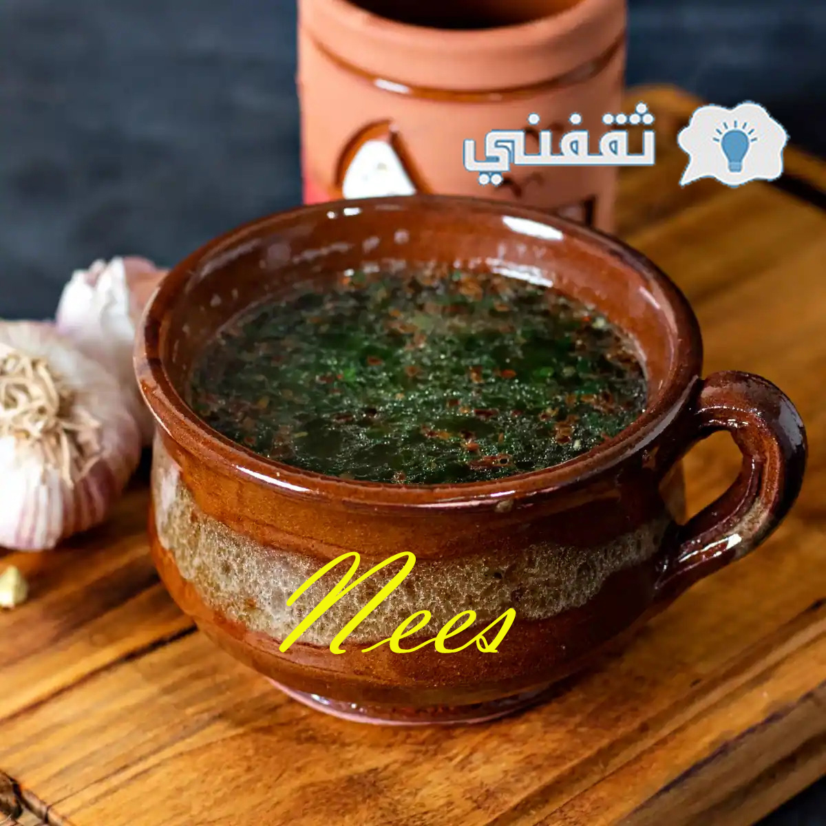 كيف اسوي ملوخيه ثقيله؟