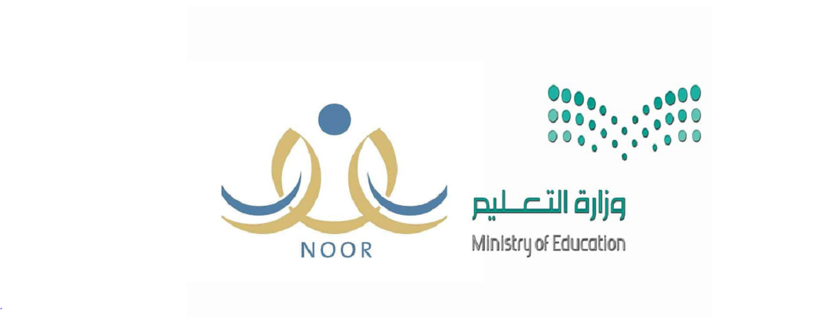 منصة نور