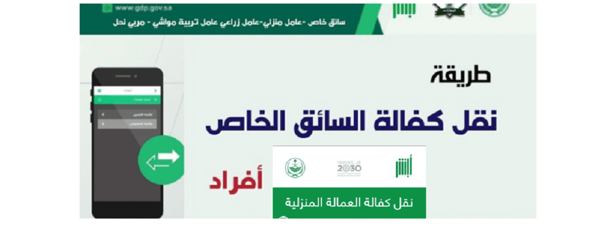 نظام ابشر