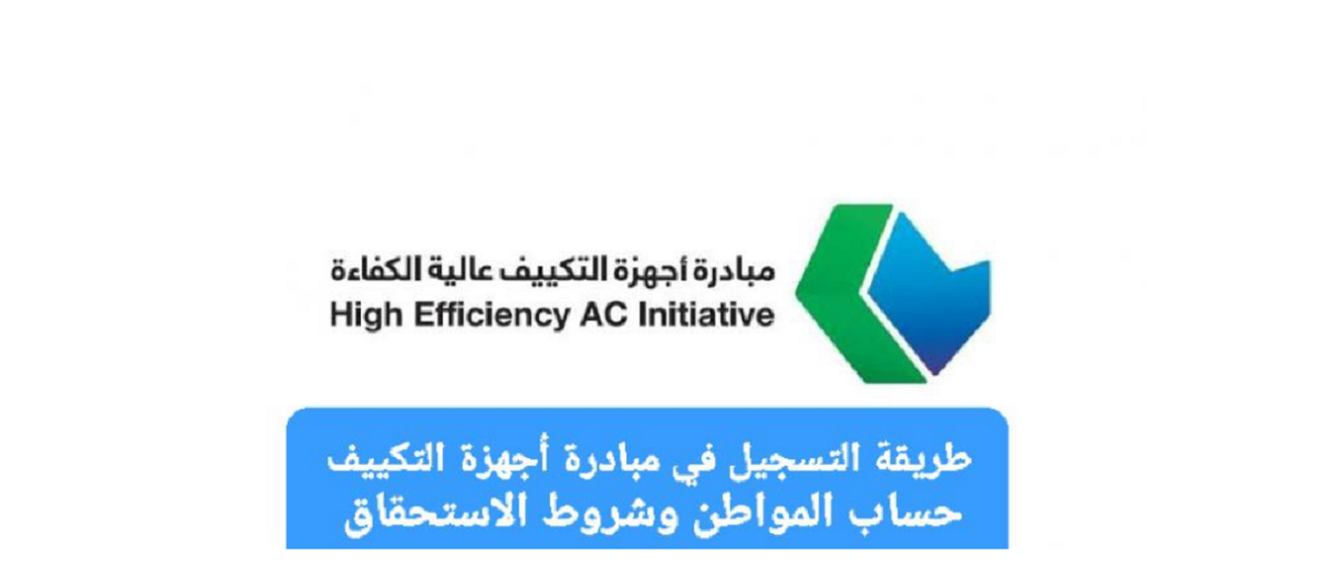حساب المواطن