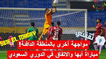 مباراة أبها والاتفاق في الدوري السعودي للمحترفين