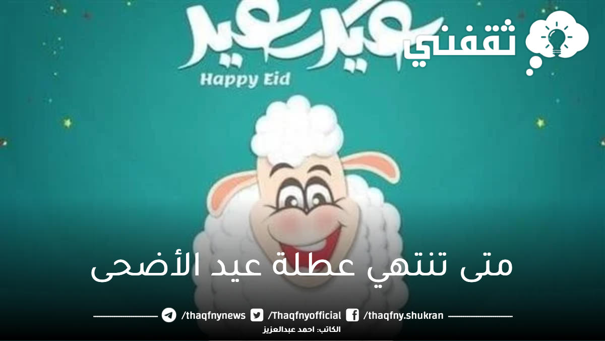 اذا بعت اسهم متى تنزل بالحساب الراجحي