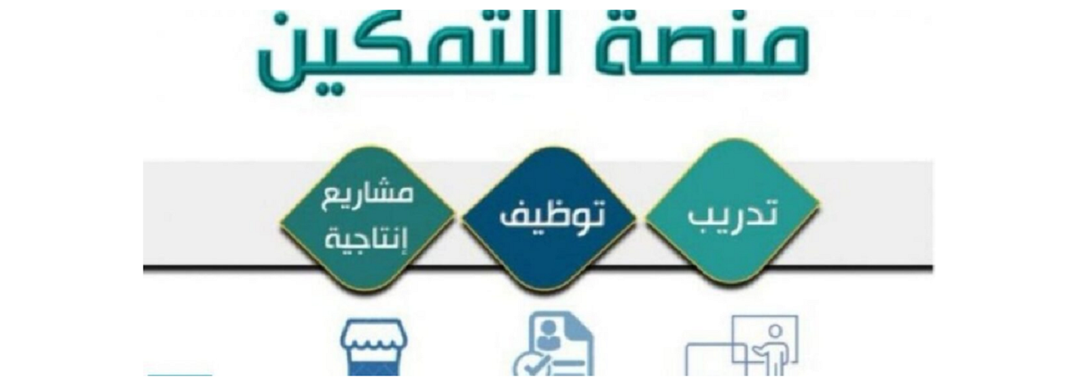 الضمان الاجتماعي