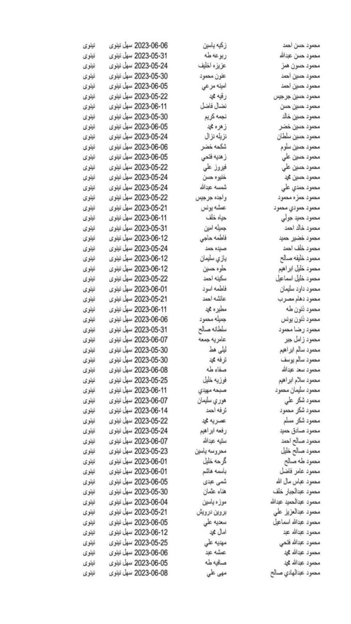رابط منصة مظلتي الجديد