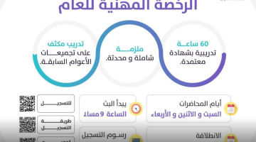 منصة همة التعليمية