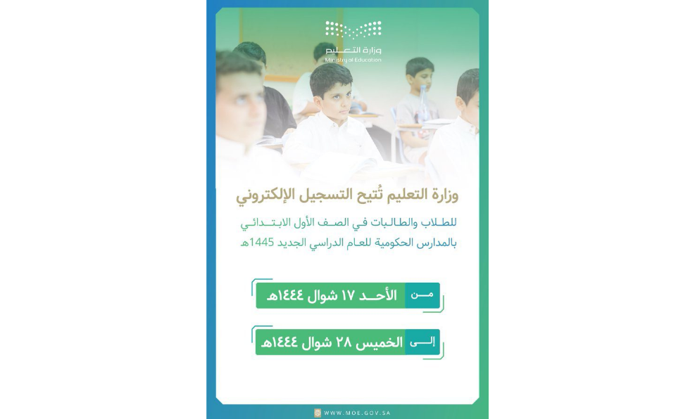 منصة نور