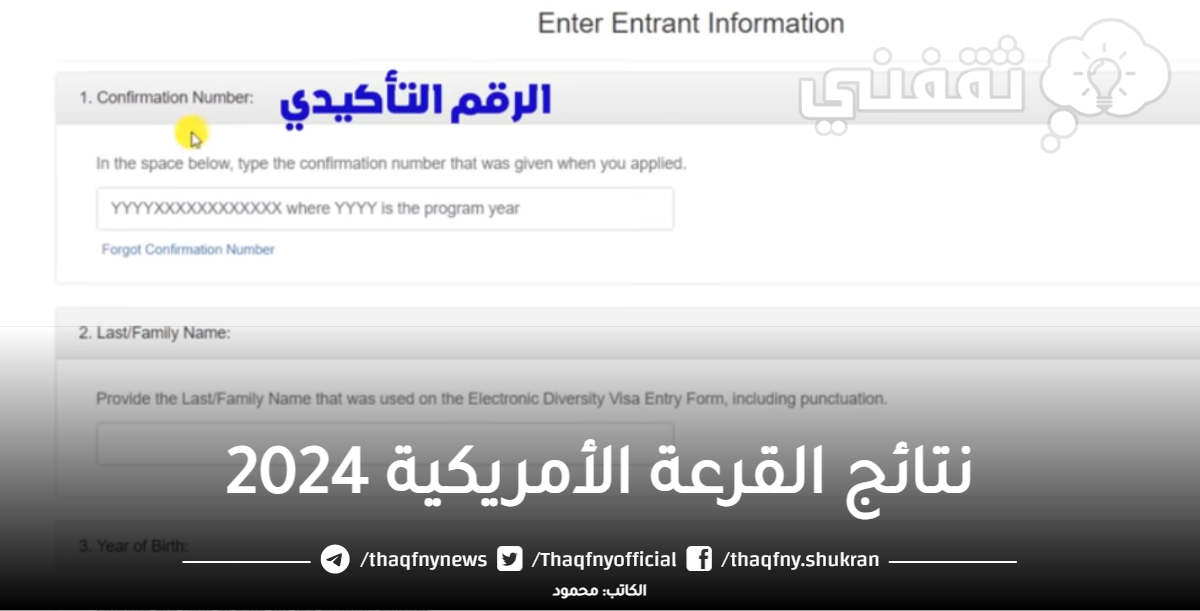 Dvprogram.State.Gov 2024 Photo Checker Plate Erna Odette