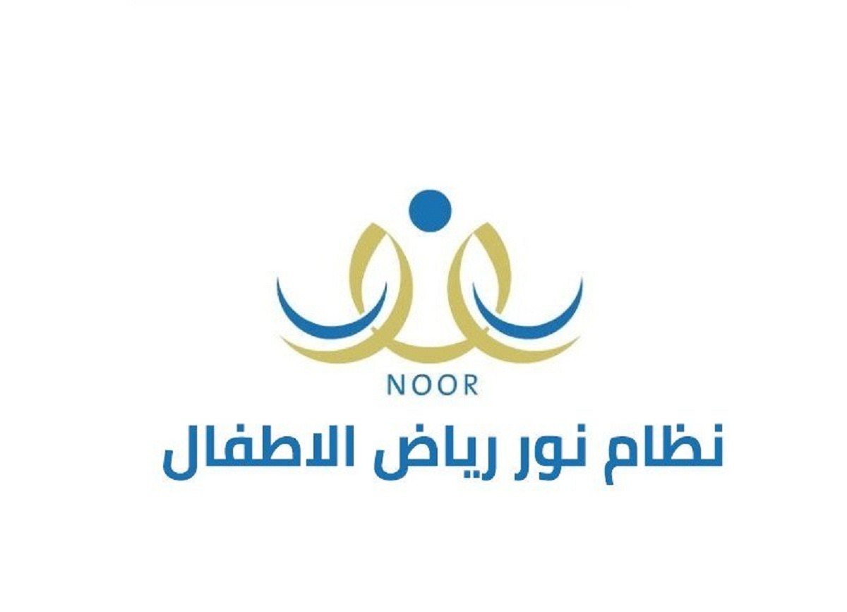 نظام نور