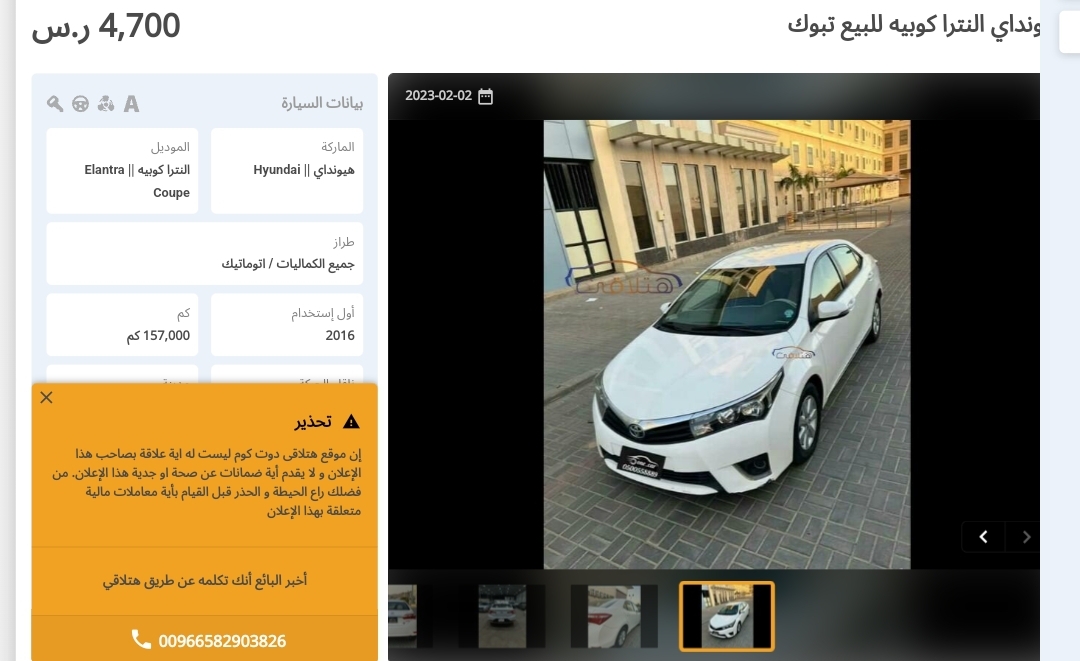 هيونداي