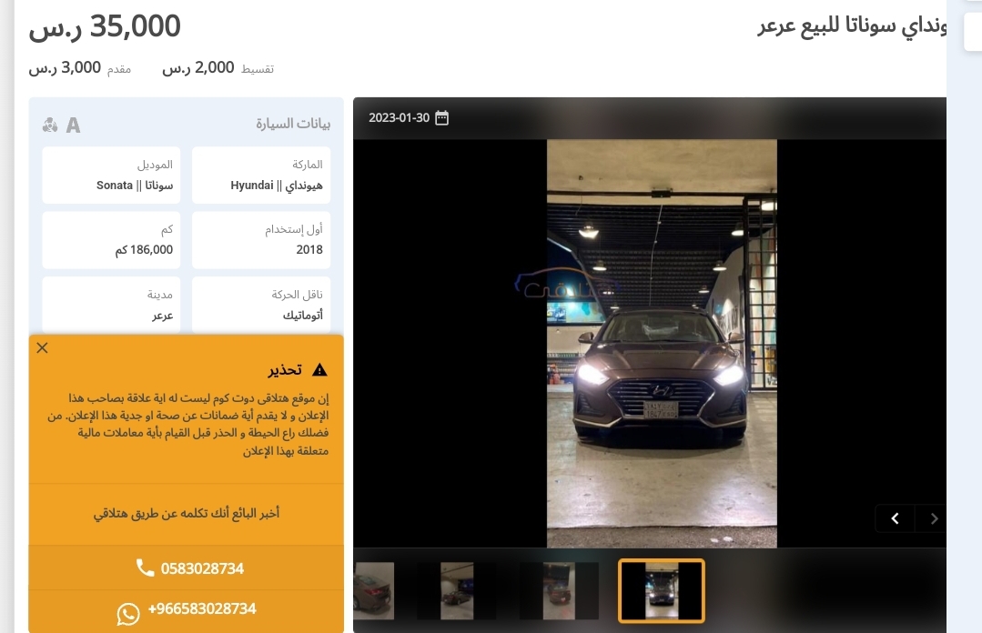 هيونداي