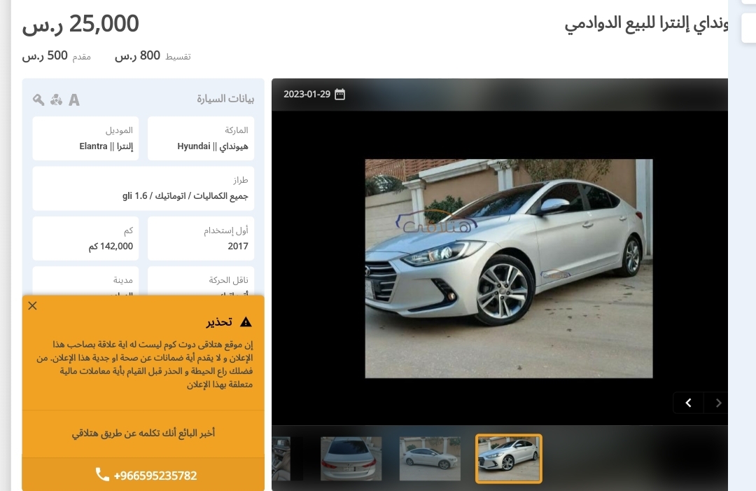 هيونداي