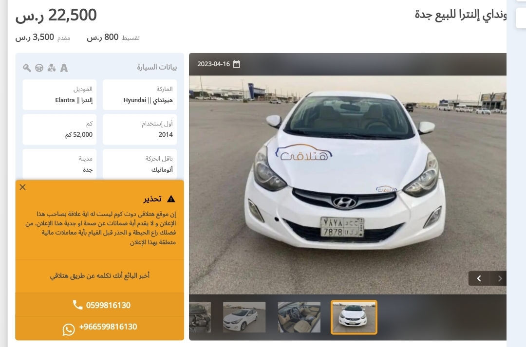 هيونداي
